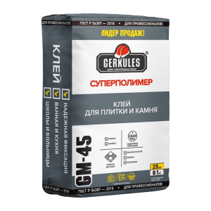 Клей ГЕРКУЛЕС GM-45 Суперполимер  (25 кг)