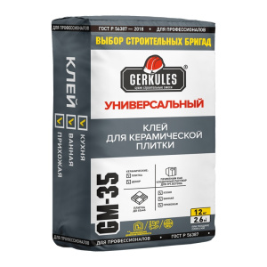 Клей ГЕРКУЛЕС GM-35 Универсальный  (25 кг)